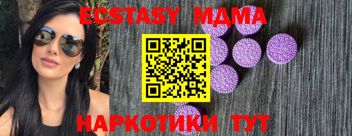 ЭКСТАЗИ бентли  Экстази  Вход с VPN  Зима  Экстази mix 