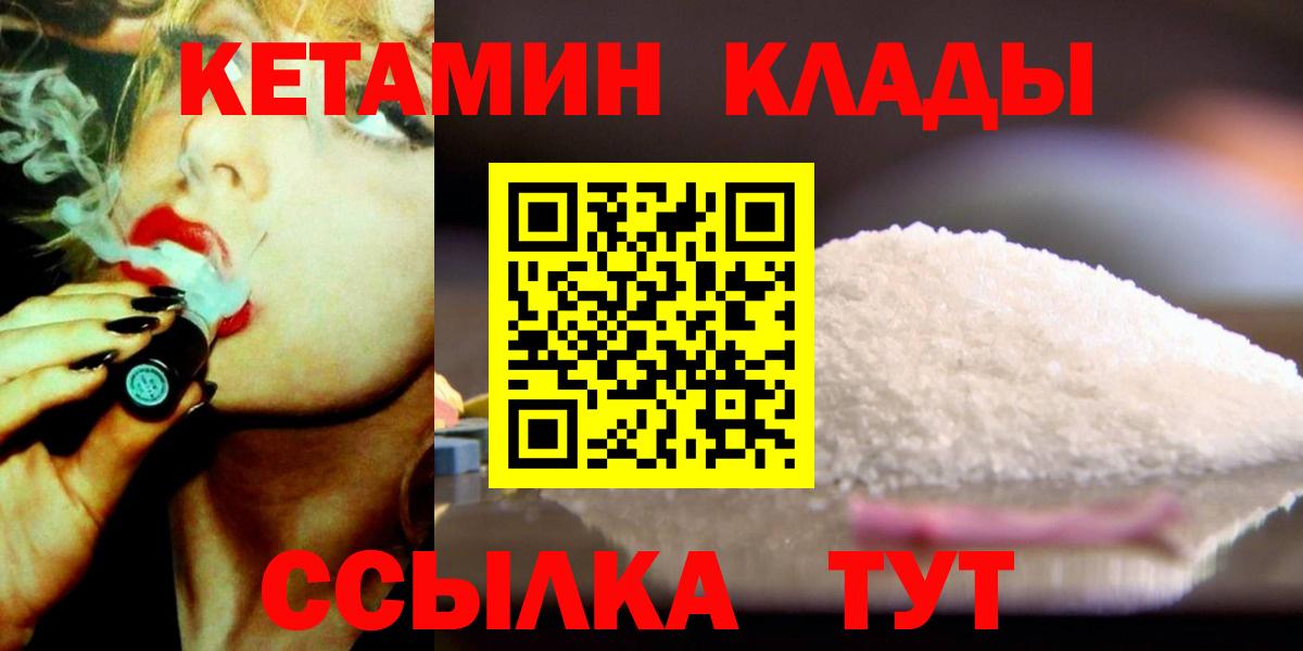 blacksprut ONION  Кетамин VHQ  Вход с VPN  Зима 