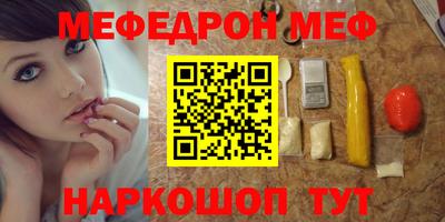 соль ск Кумертау