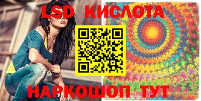 соль ск Кумертау
