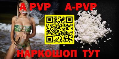 a pvp Кулебаки