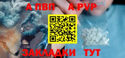 a pvp Кулебаки