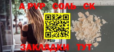 a pvp Кулебаки