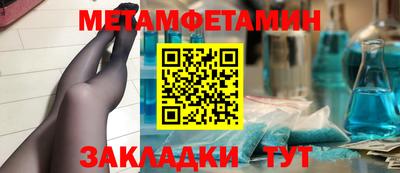 соль ск Кумертау