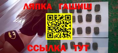 соль ск Кумертау