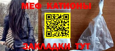 соль ск Кумертау