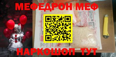соль ск Кумертау