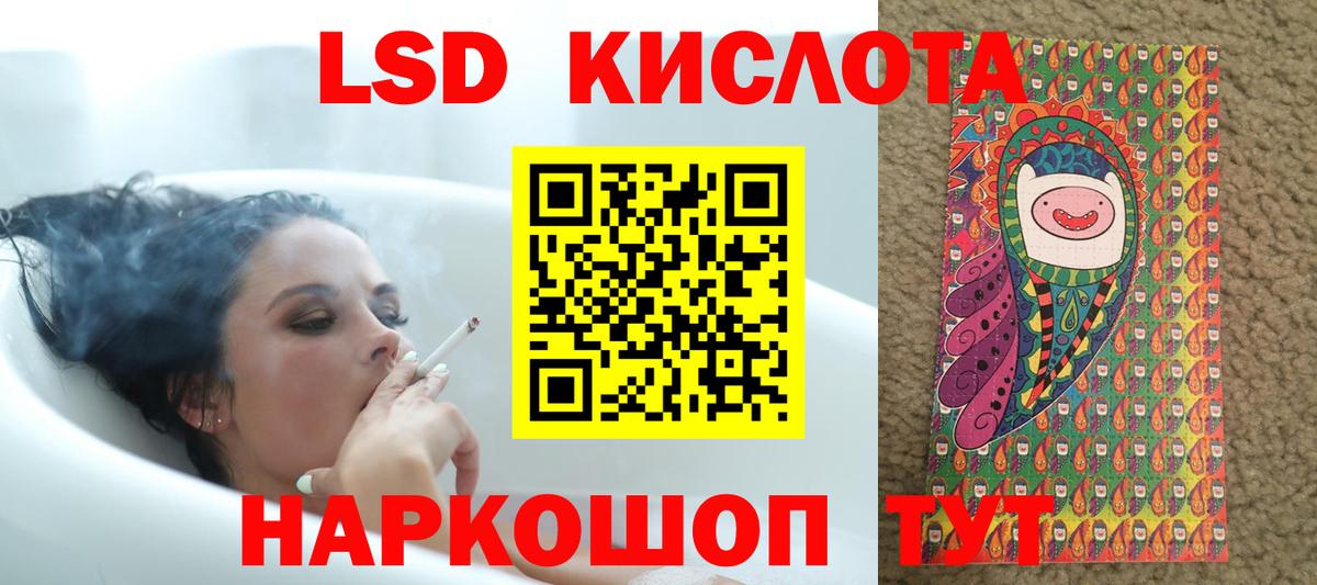 ЛСД экстази ecstasy Зима