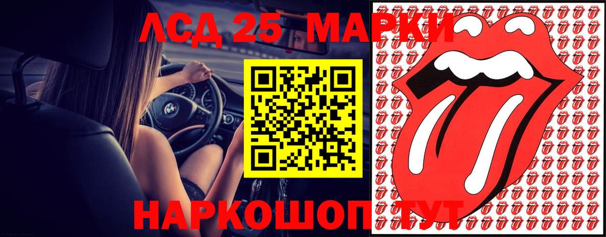 LSD-25 экстази кислота  Вход с VPN  ЛСД экстази ecstasy  Зима 