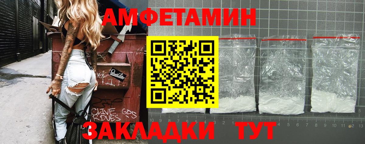 Зима  Первитин Декстрометамфетамин 99.9%  Первитин Декстрометамфетамин 99.9%  Вход с VPN 