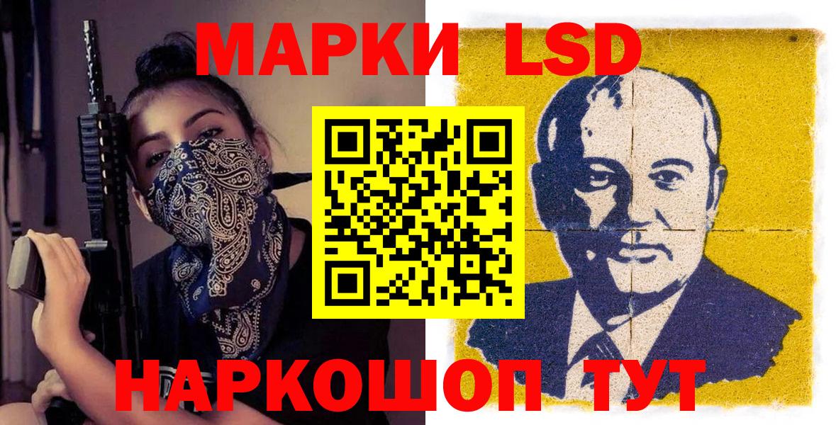 Наркотические марки 1,8мг Зима