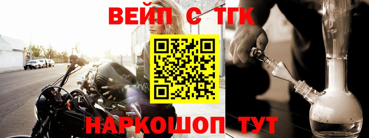 ТГК Wax Зима
